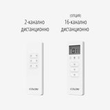 Моторизирана Релса SMART