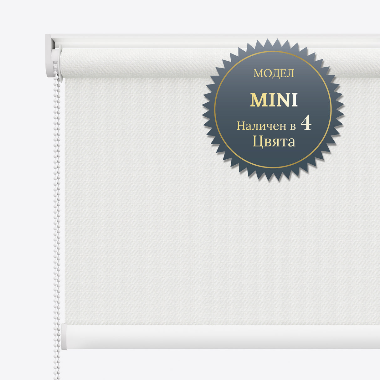 Руло Щори Blackout DN Serena Mineral White