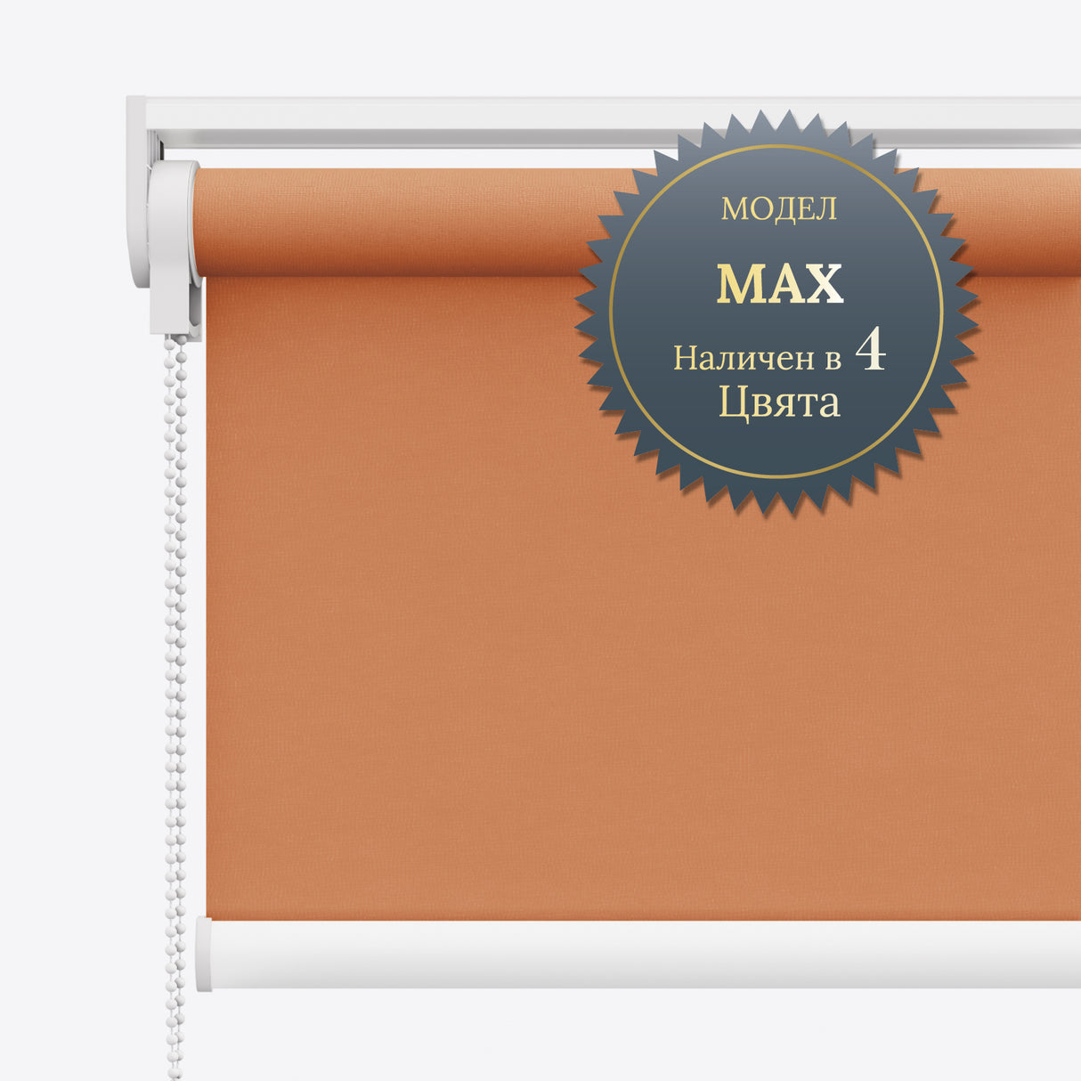 Руло Щори ZX Spirit Copper Tan