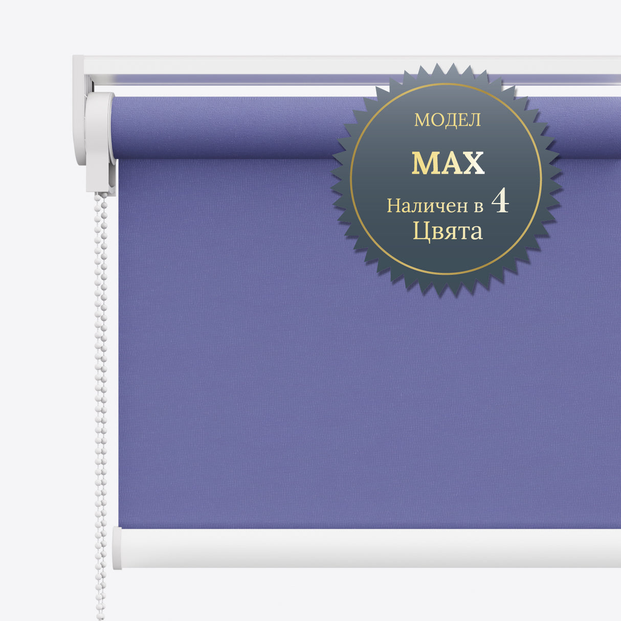 Руло Щори ZX Spirit Lavender Violet