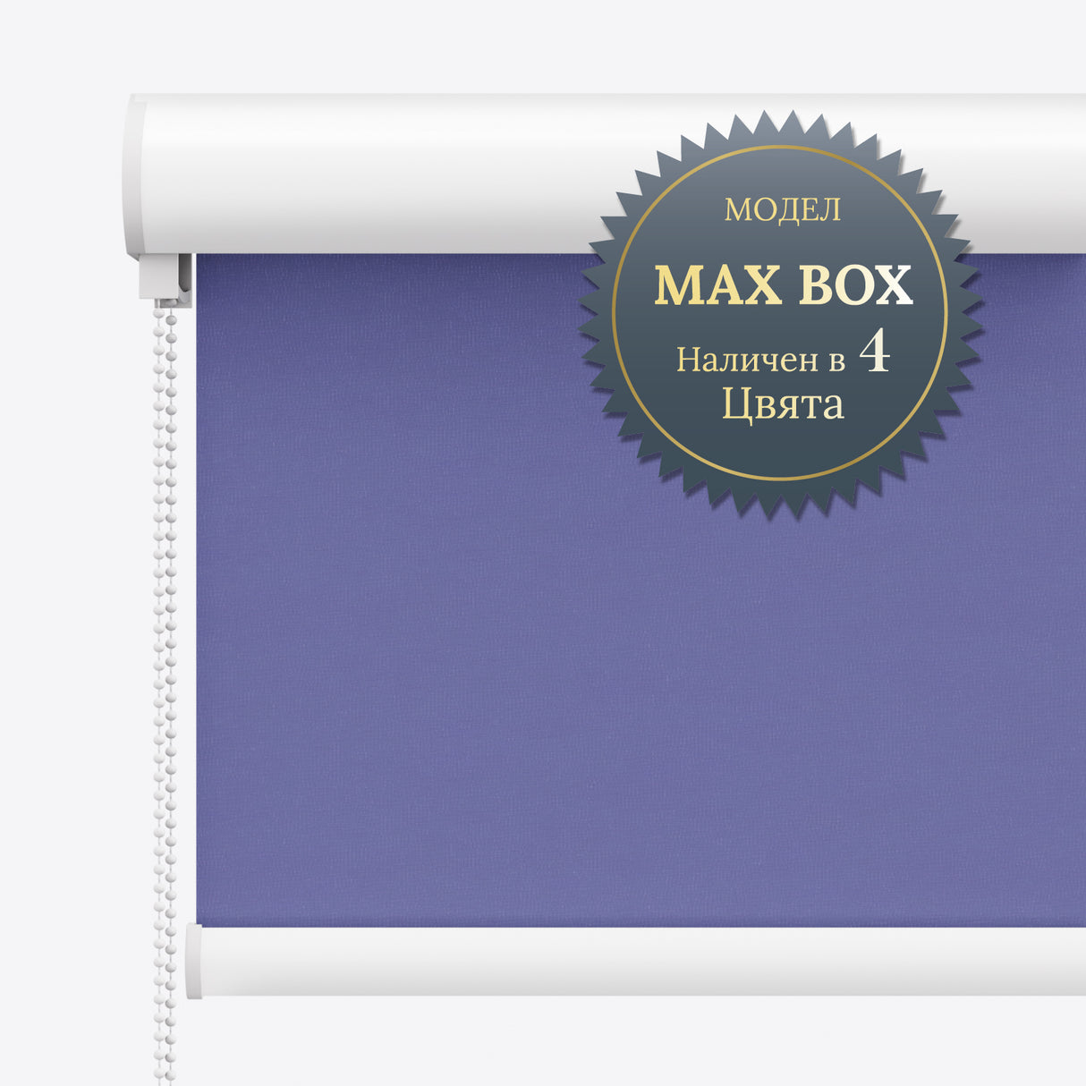 Руло Щори ZX Spirit Lavender Violet