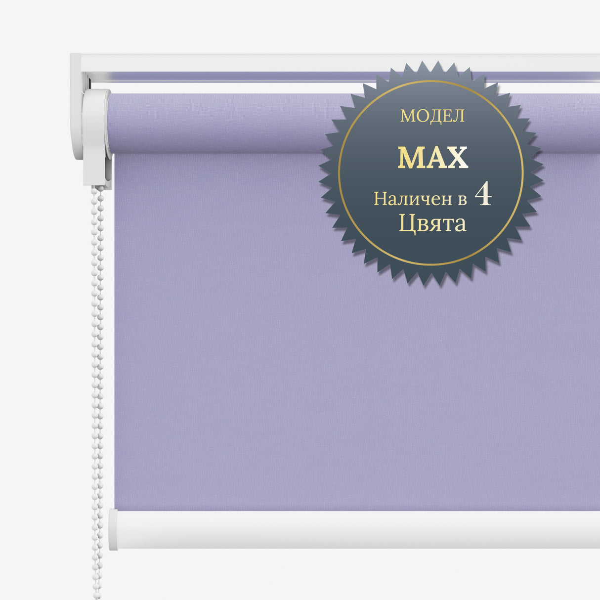 Руло Щори ZX Spirit Purple Rose