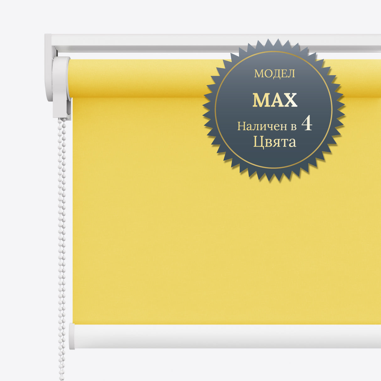 Руло Щори ZX Spirit Lemon Zest