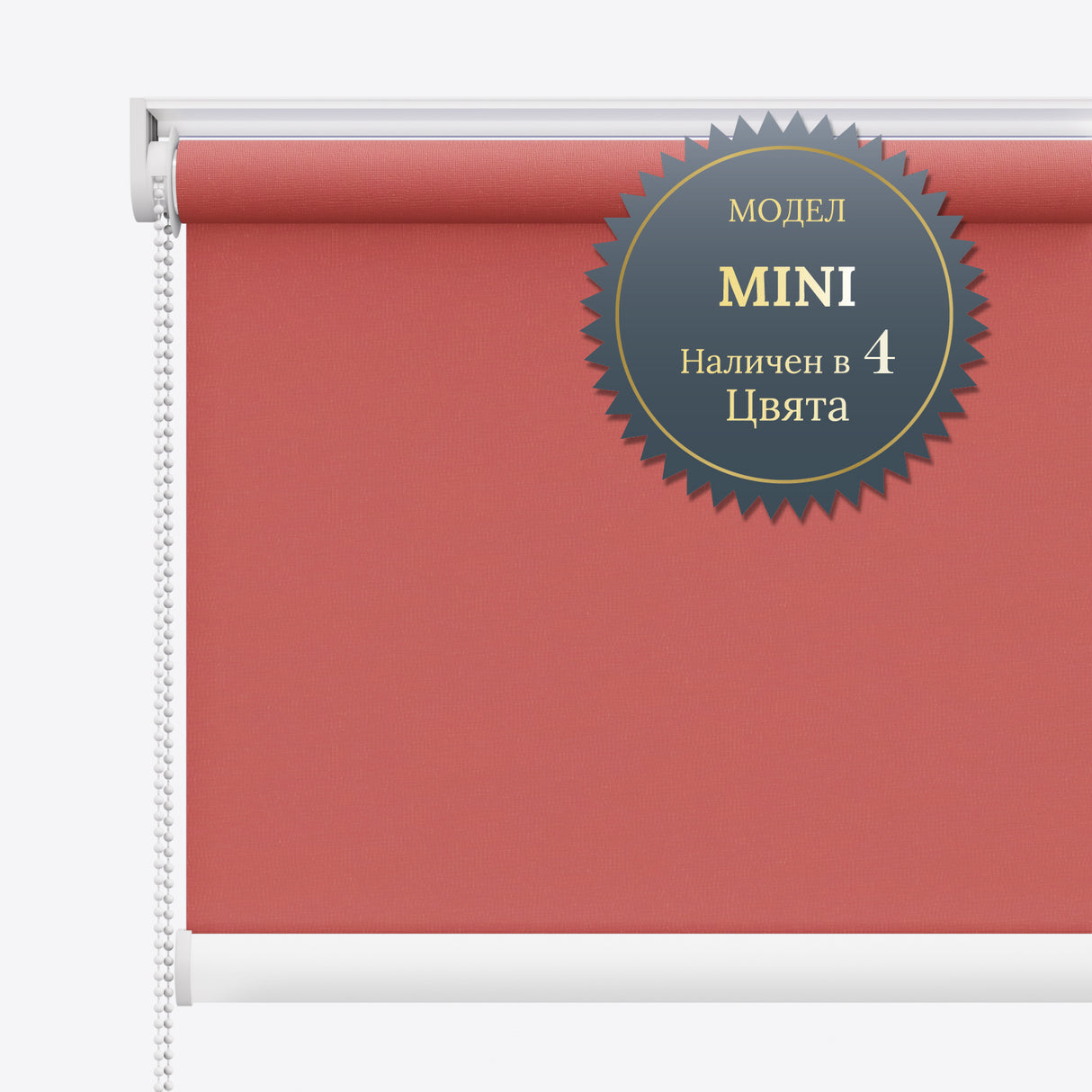 Руло Щори ZX Spirit Crabapple