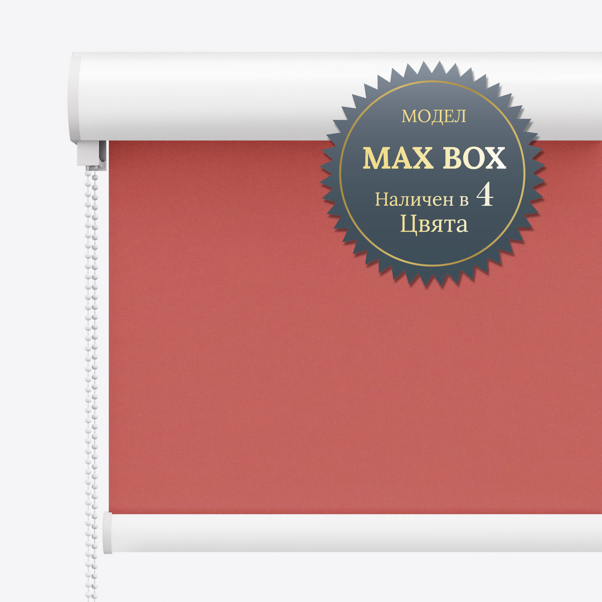 Руло Щори ZX Spirit Crabapple