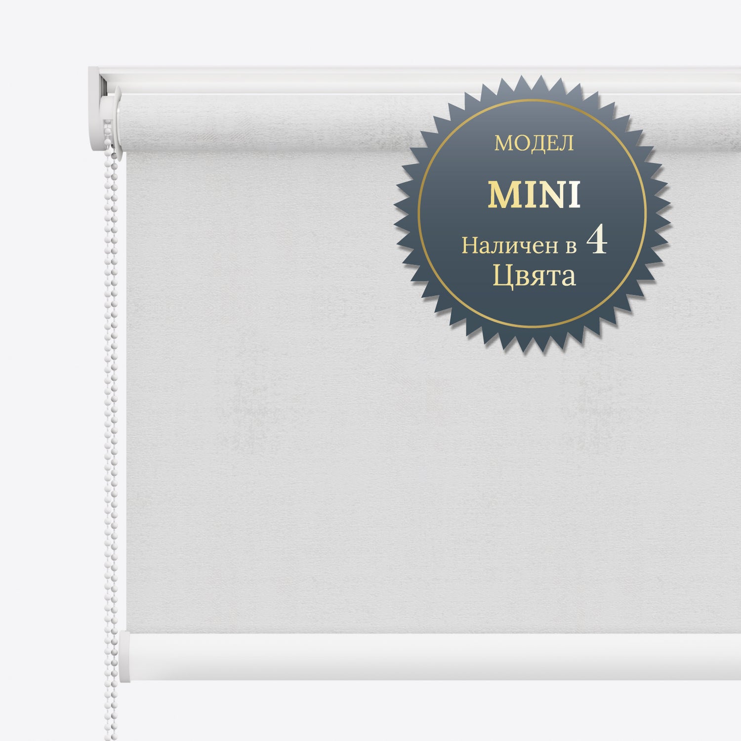 Руло Щори Blackout Glamour White Onyx