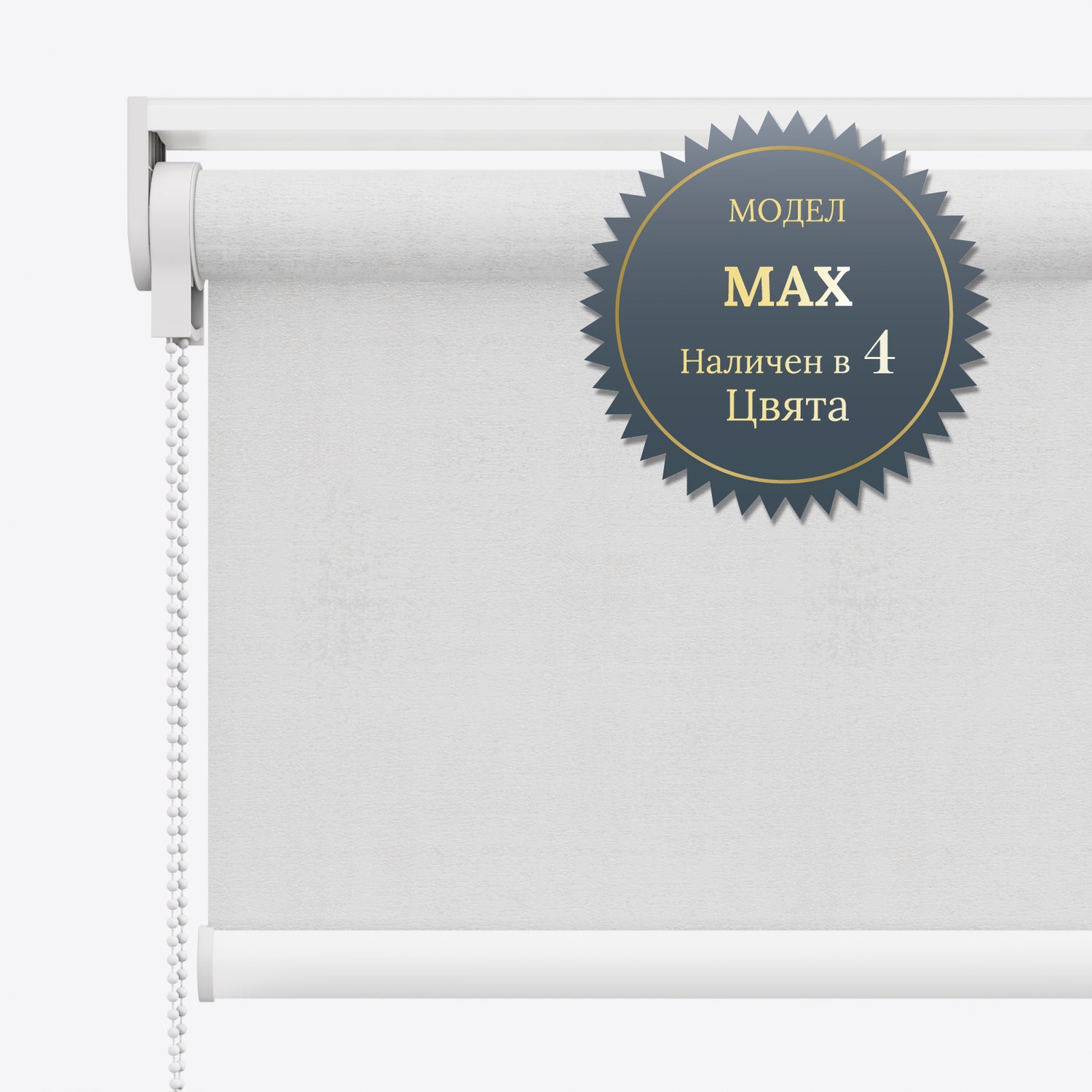 Руло Щори Blackout Glamour White Onyx