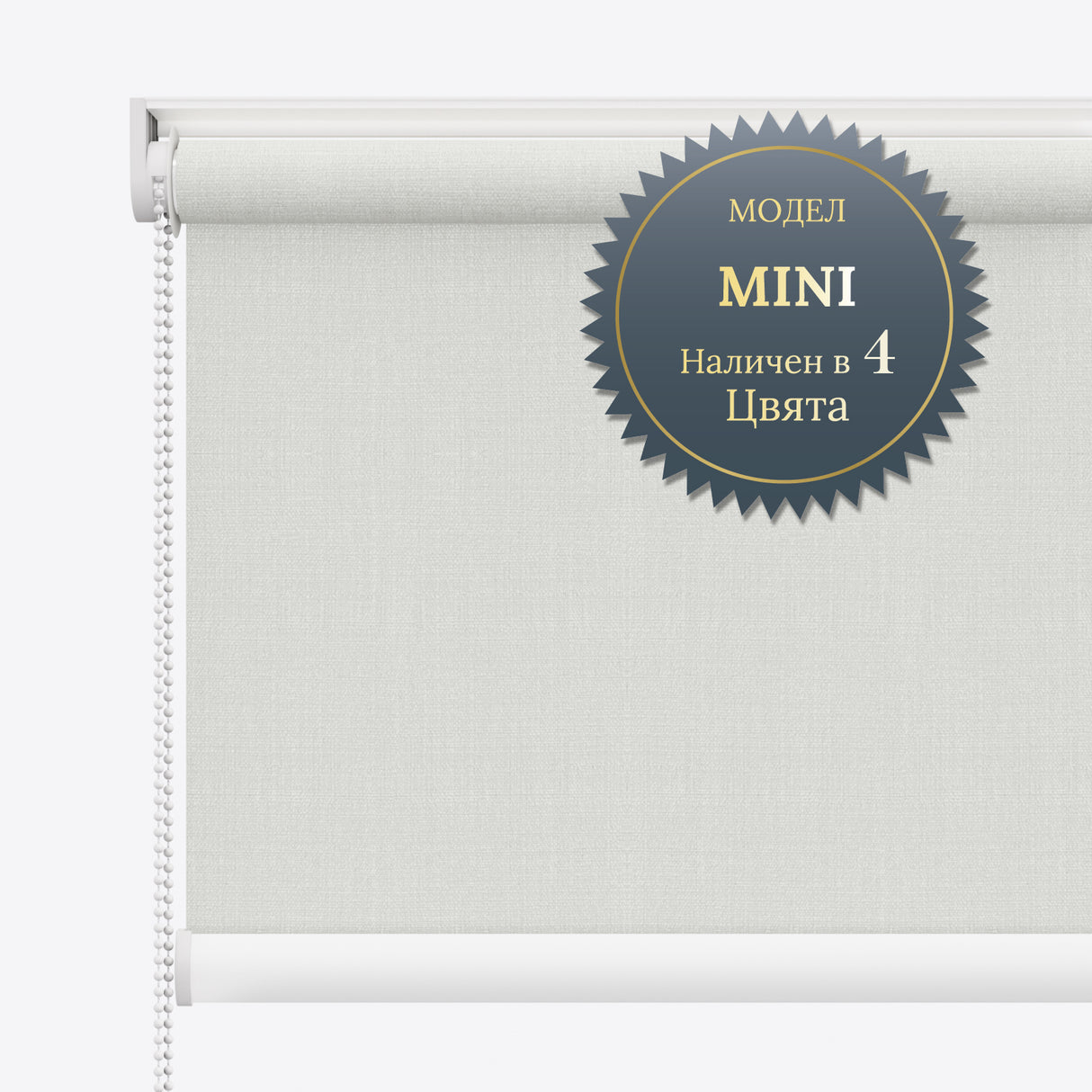 Руло Щори Blackout Bliss Vaporous Grey