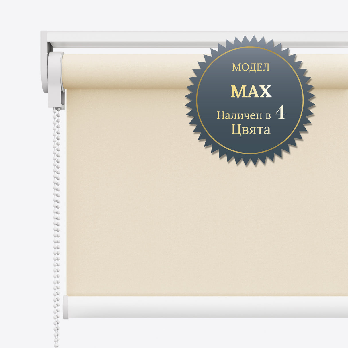 Руло Щори Blackout Supreme Frozen Dew