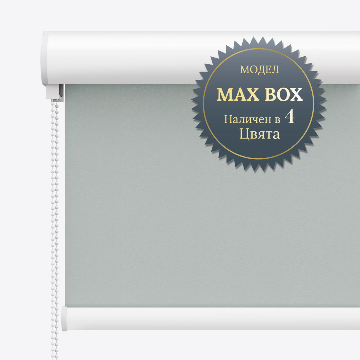 Руло Щори Blackout Supreme Mineral Grey