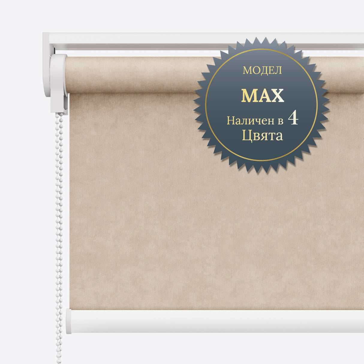 Руло Щори Blackout Velvet Smoke Grey