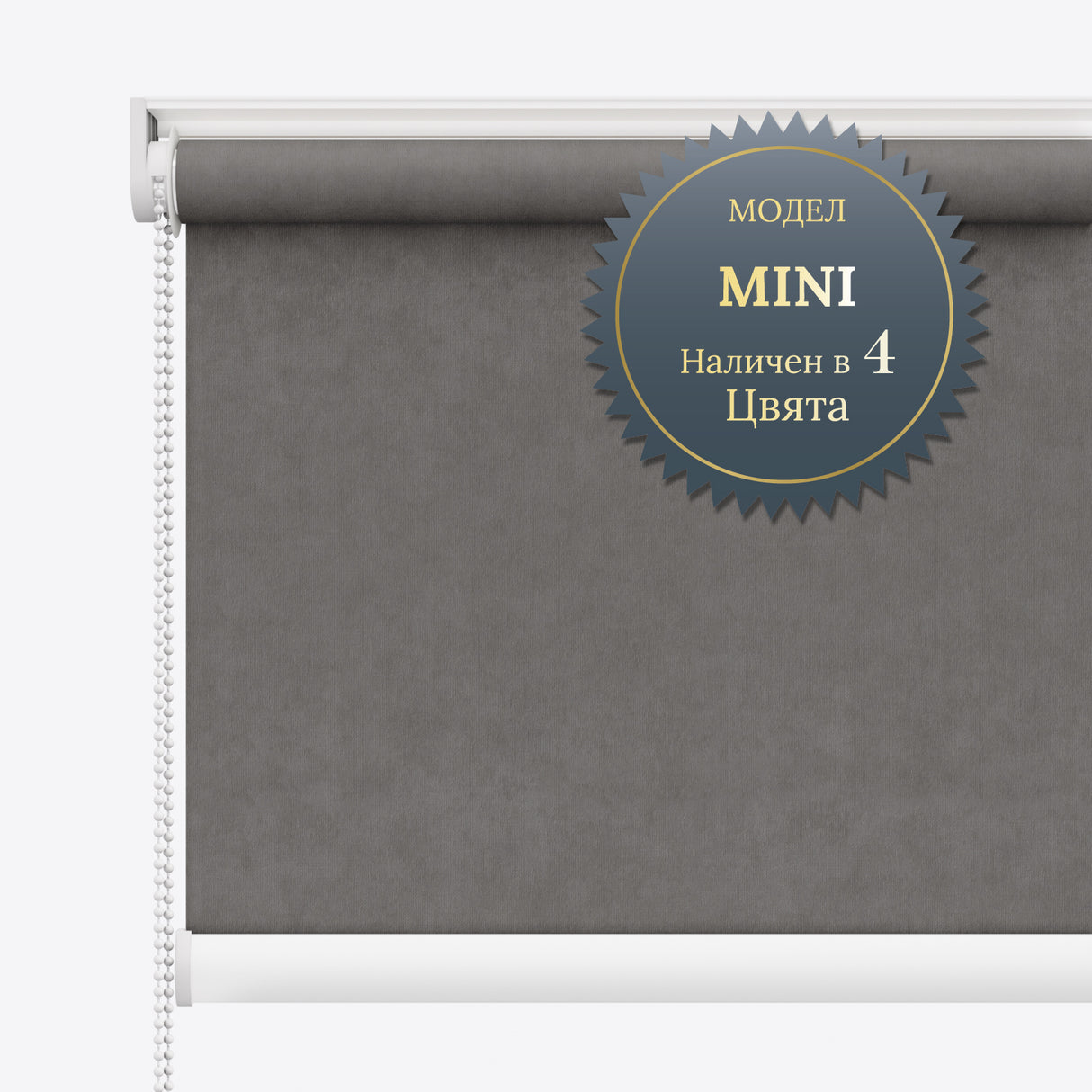 Руло Щори Blackout Velvet Mulled Basil