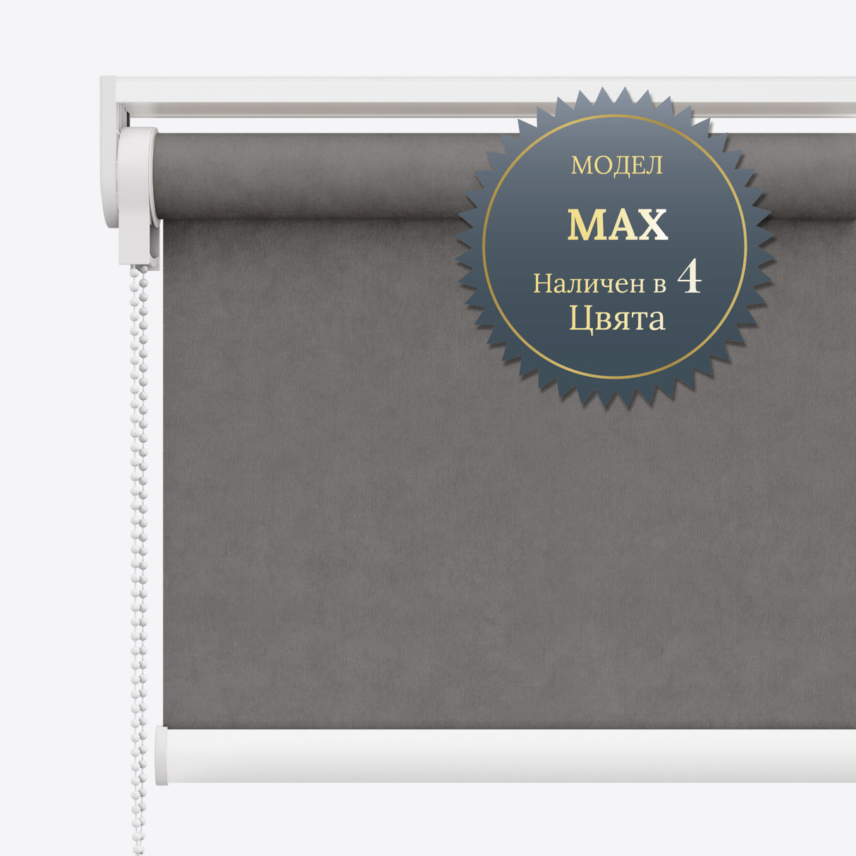 Руло Щори Blackout Velvet Mulled Basil