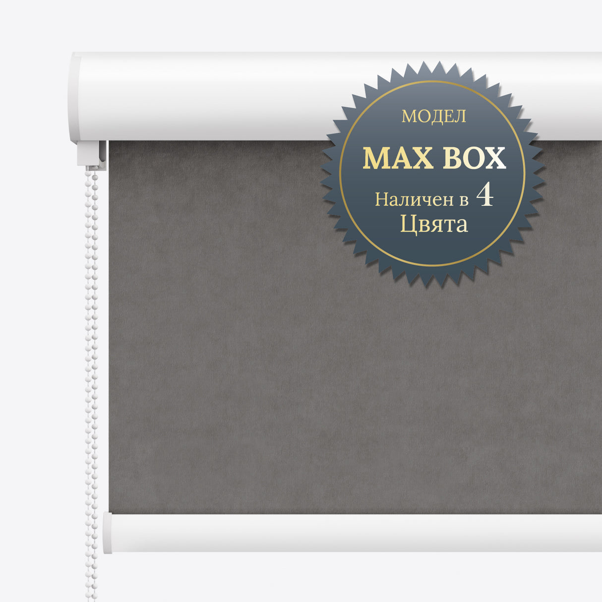 Руло Щори Blackout Velvet Mulled Basil