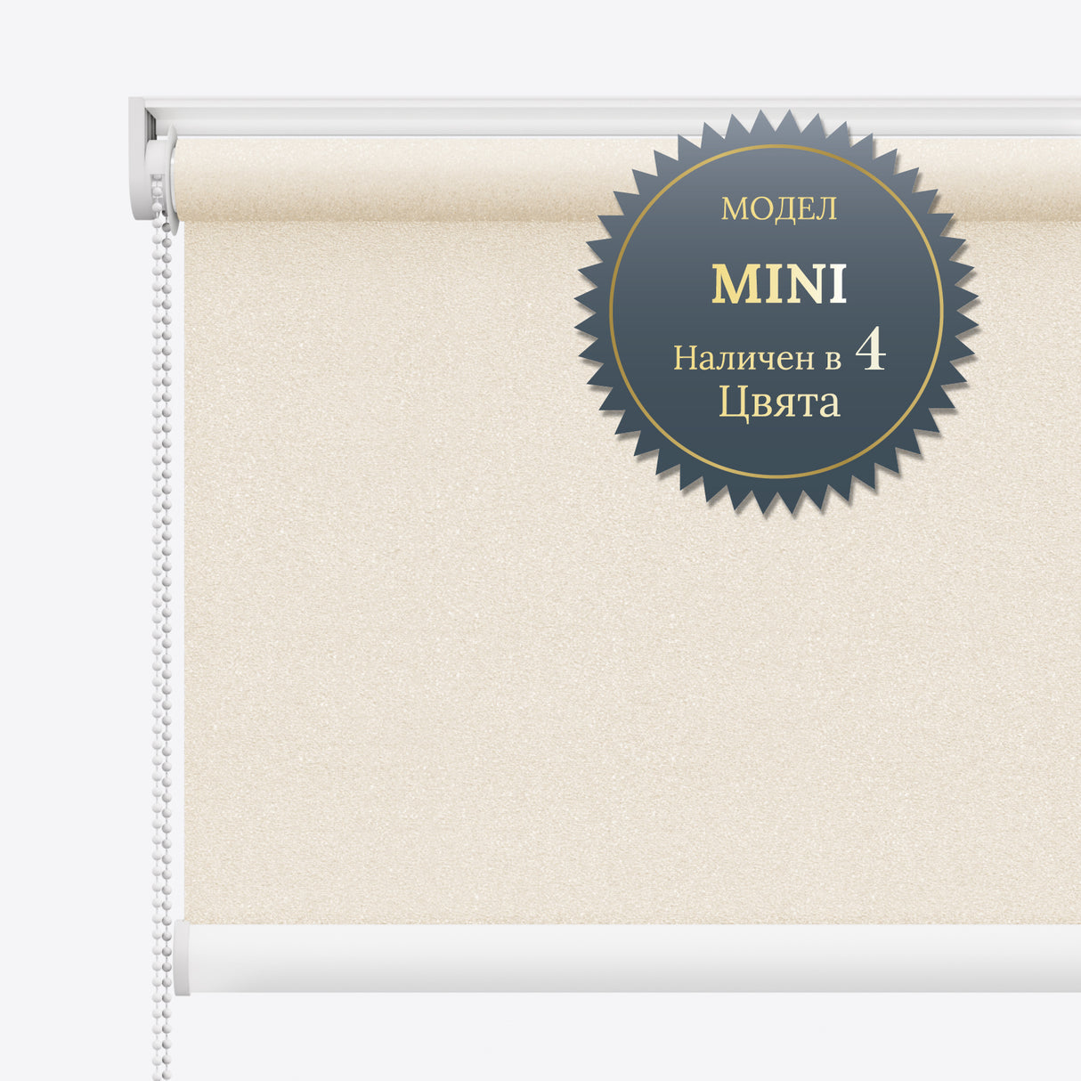 Руло Щори Blackout Sparkle Star White