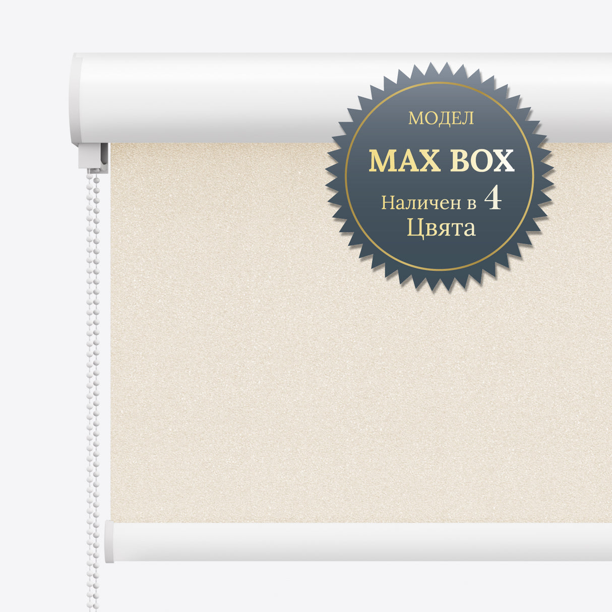 Руло Щори Blackout Sparkle Star White