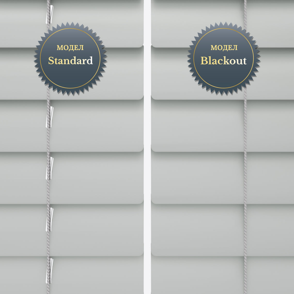 Хоризонтални Алуминиеви Щори 25мм Matte Mirage Grey