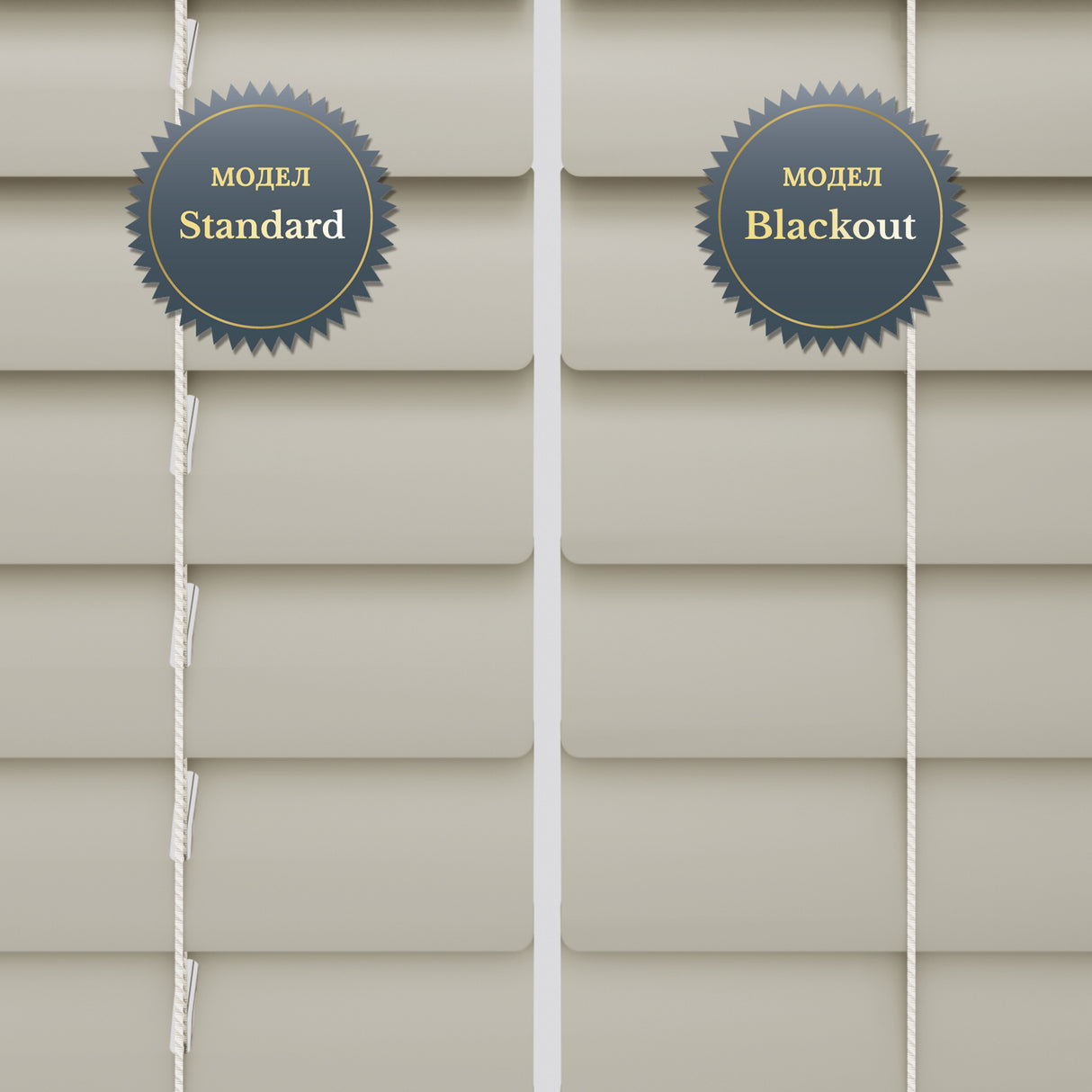 Хоризонтални Алуминиеви Щори 25мм Matte Oyster White