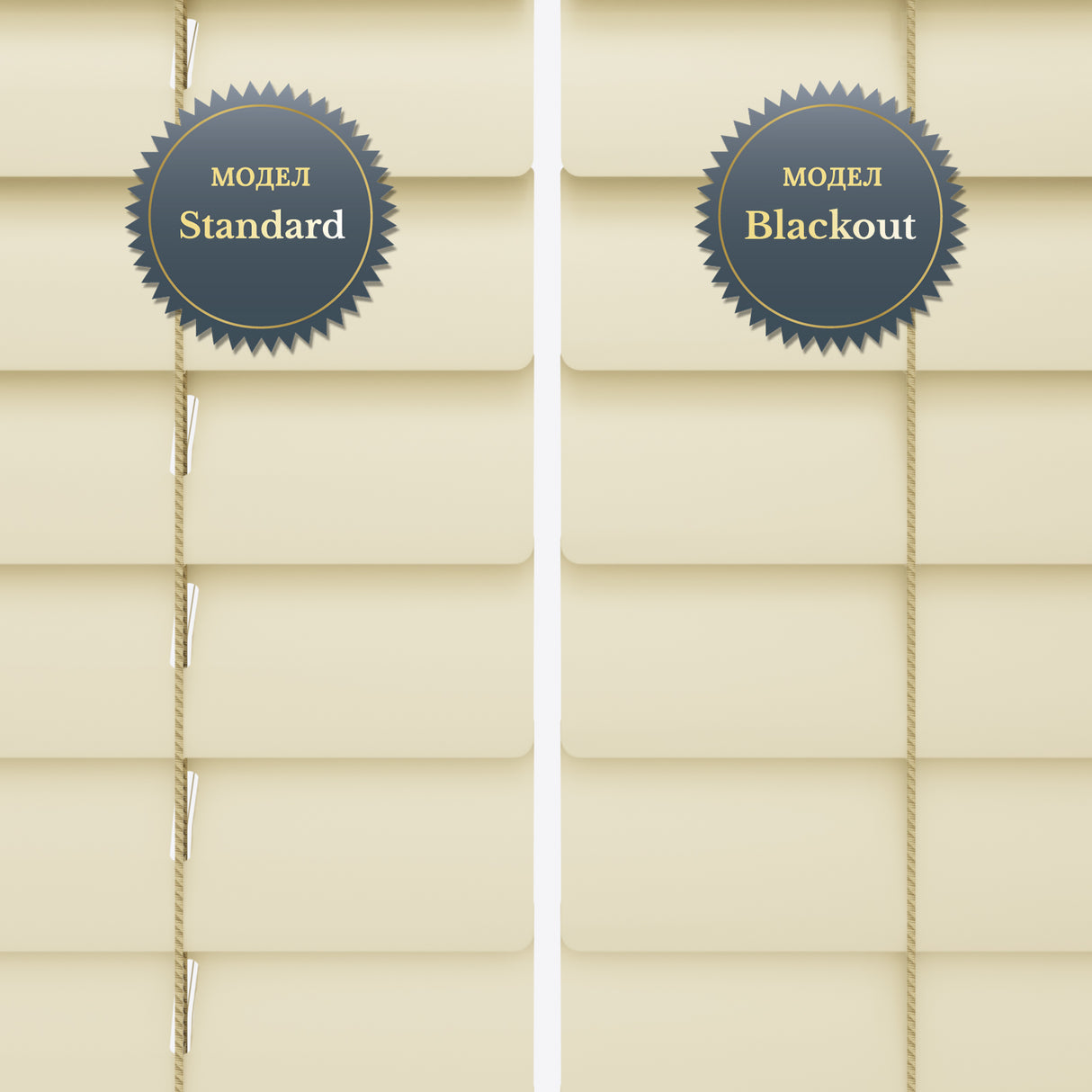 Хоризонтални Алуминиеви Щори 25мм Matte Cloud Cream