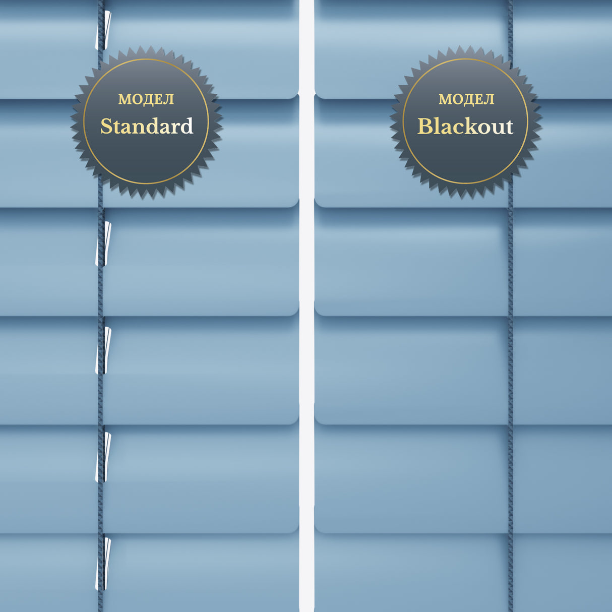 Хоризонтални Алуминиеви Щори 25мм Matte Pastel Blue