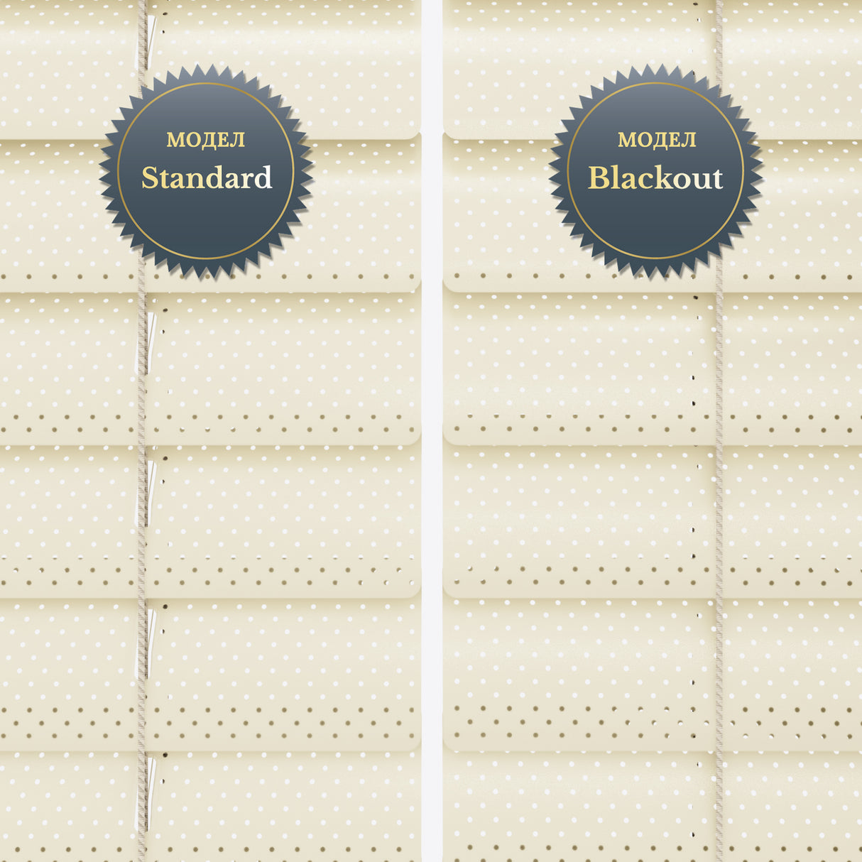 Хоризонтални Алуминиеви Щори 25мм Perforated Cream