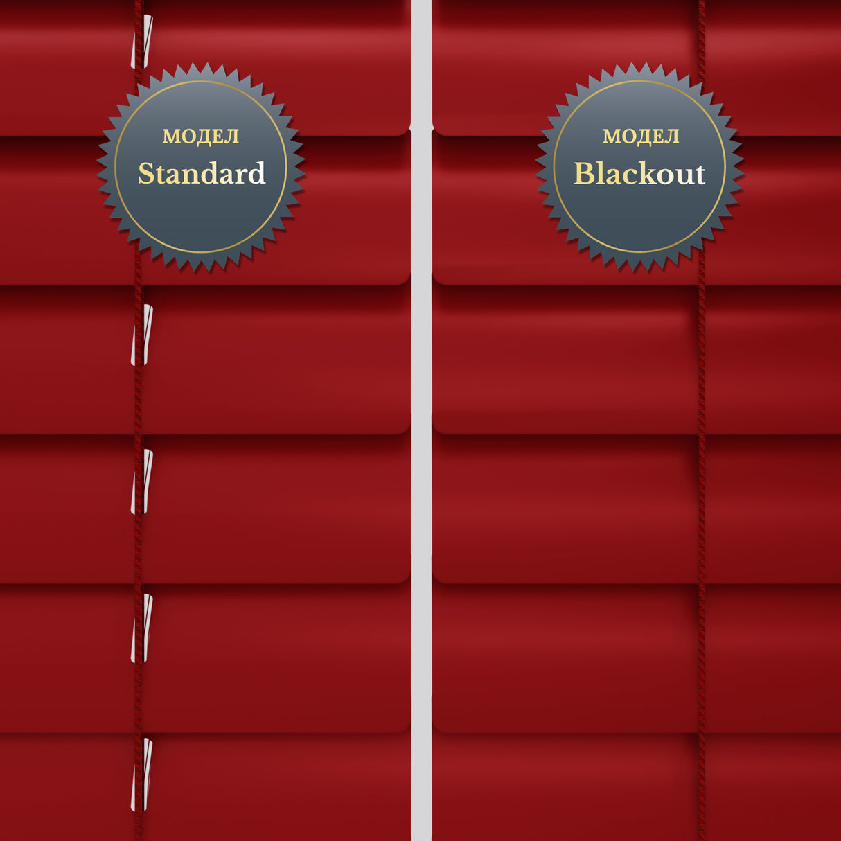 Хоризонтални Алуминиеви Щори 25мм Gloss Signal Red