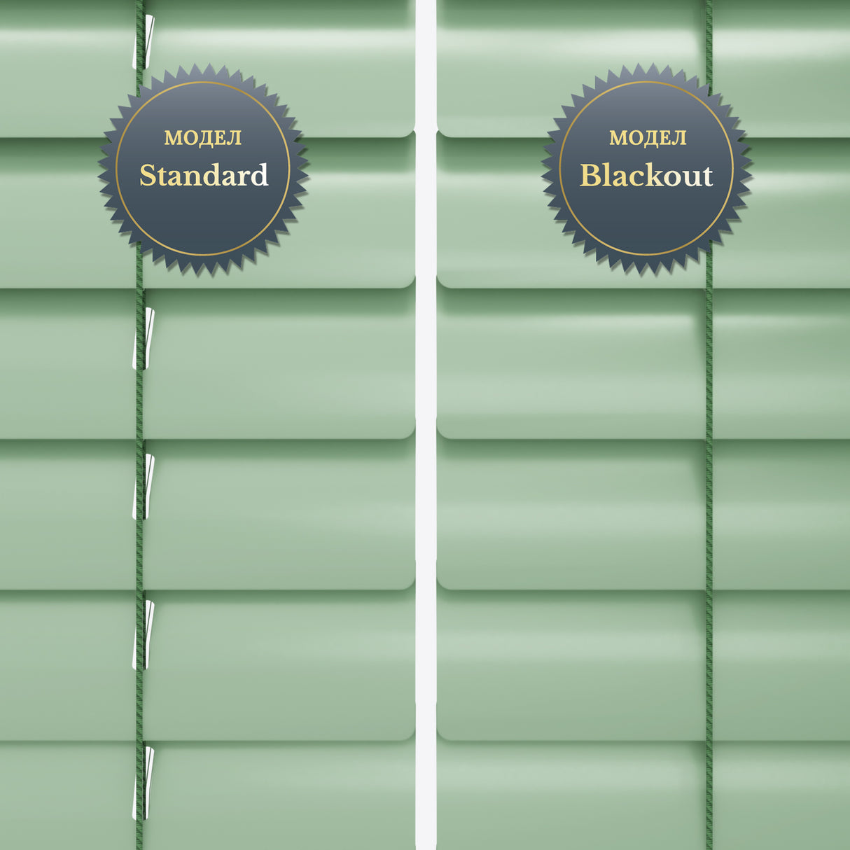 Хоризонтални Алуминиеви Щори 25мм Gloss Mint Green