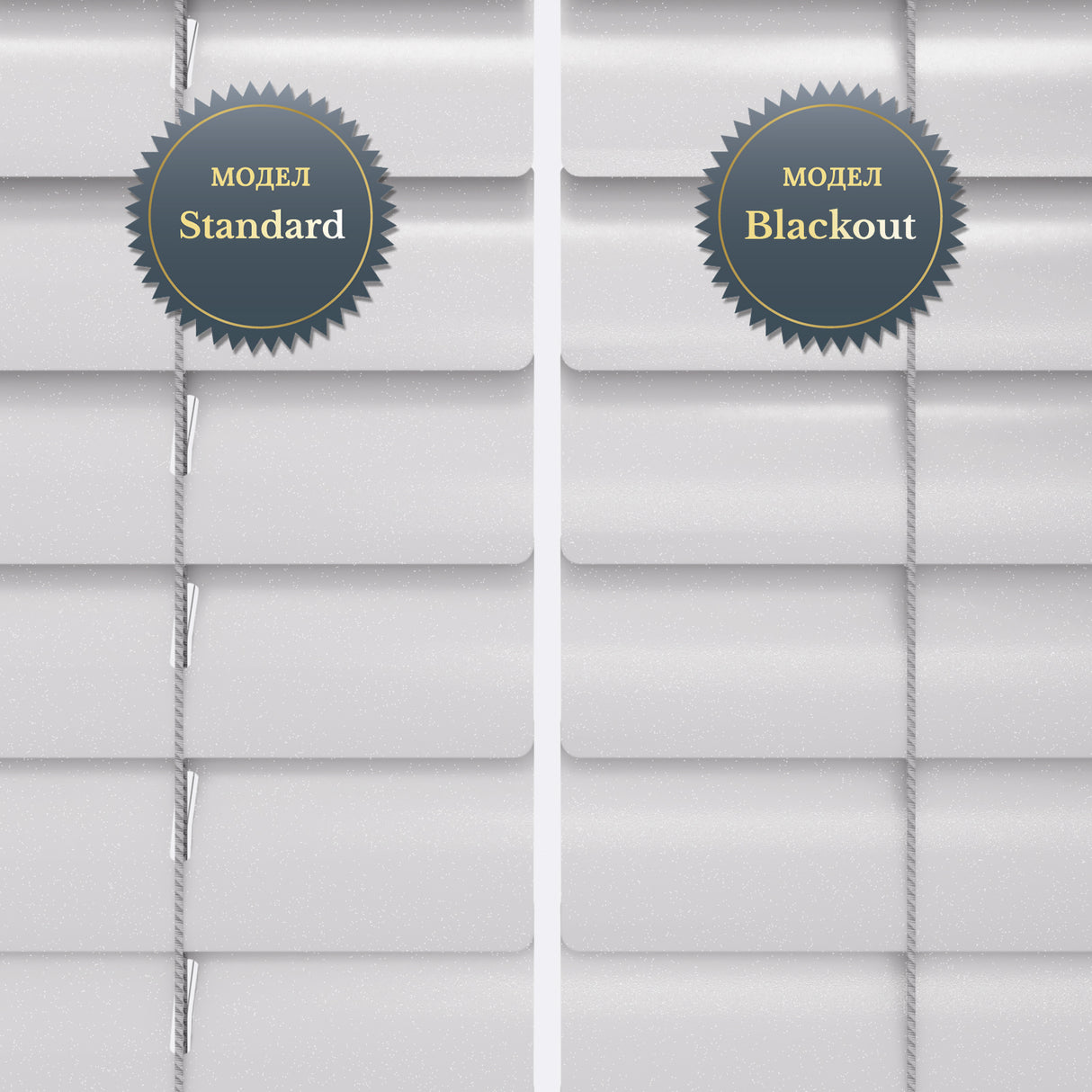 Хоризонтални Алуминиеви Щори 25мм Cosmic Silver