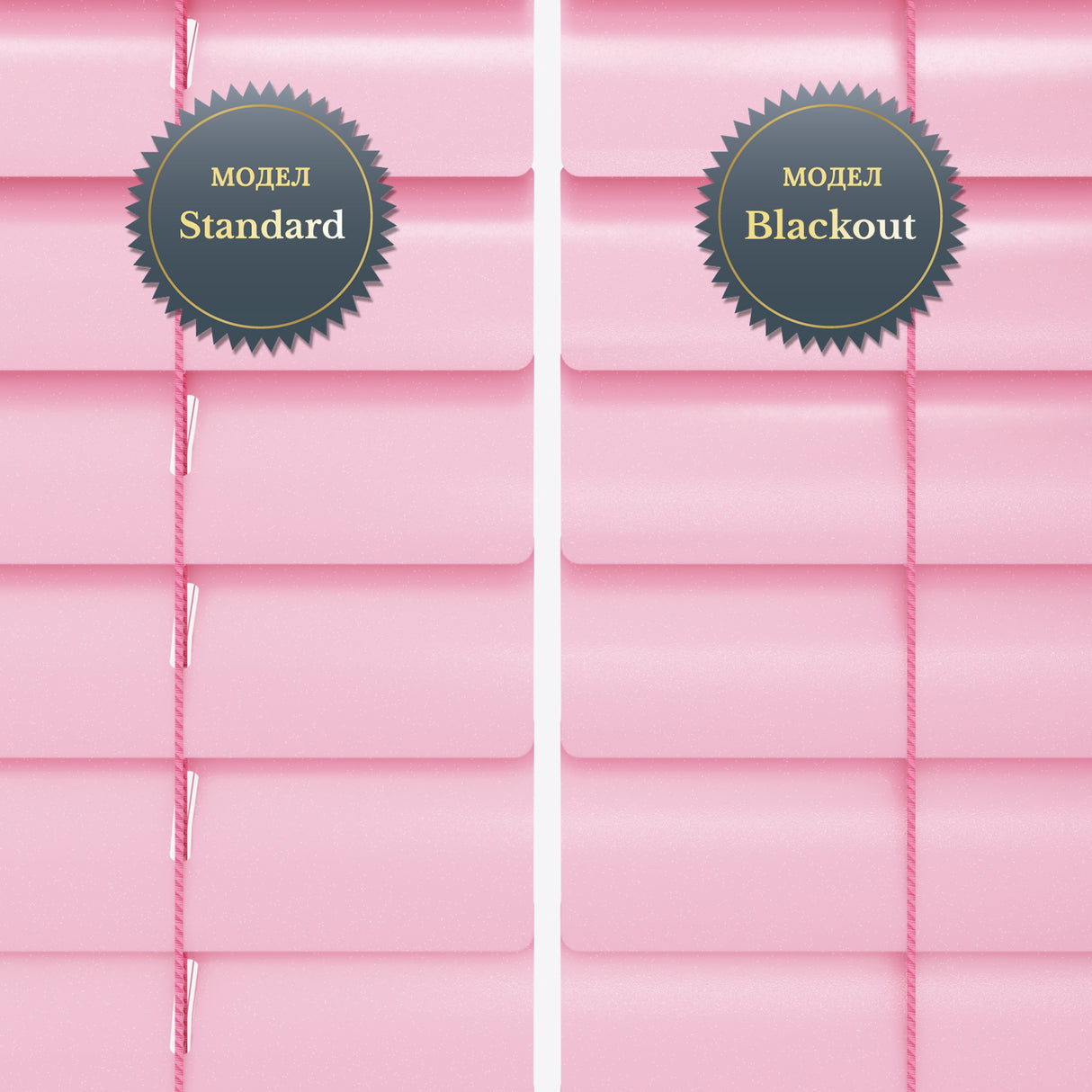 Хоризонтални Алуминиеви Щори 25мм Cosmic Violet