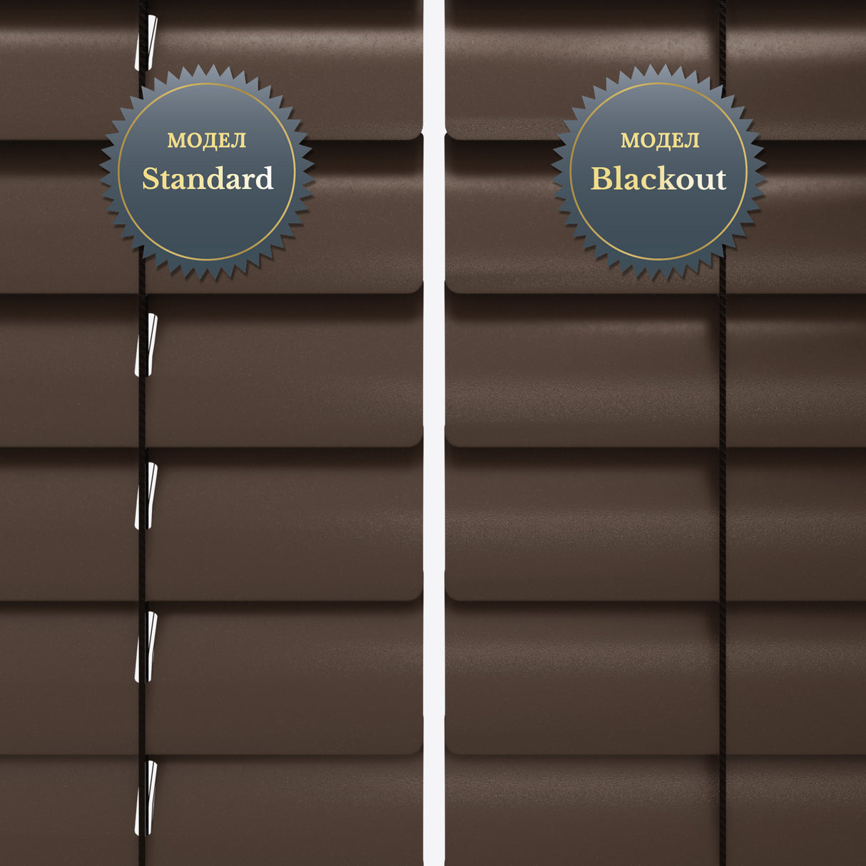 Хоризонтални Алуминиеви Щори 25мм Cosmic Brown