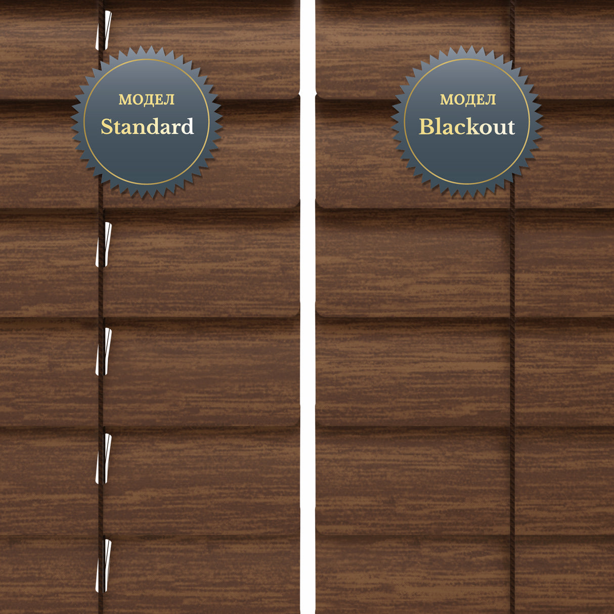 Хоризонтални Алуминиеви Щори 25мм Woodgrain Walnut