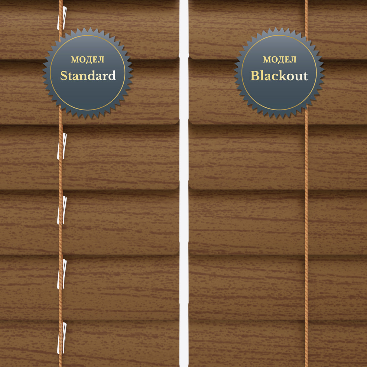 Хоризонтални Алуминиеви Щори 25мм Woodgrain Pecan