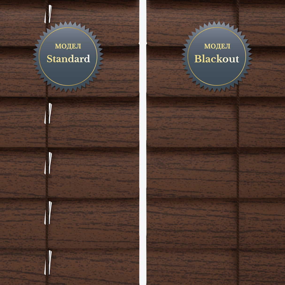 Хоризонтални Алуминиеви Щори 25мм Woodgrain Colonial Oak