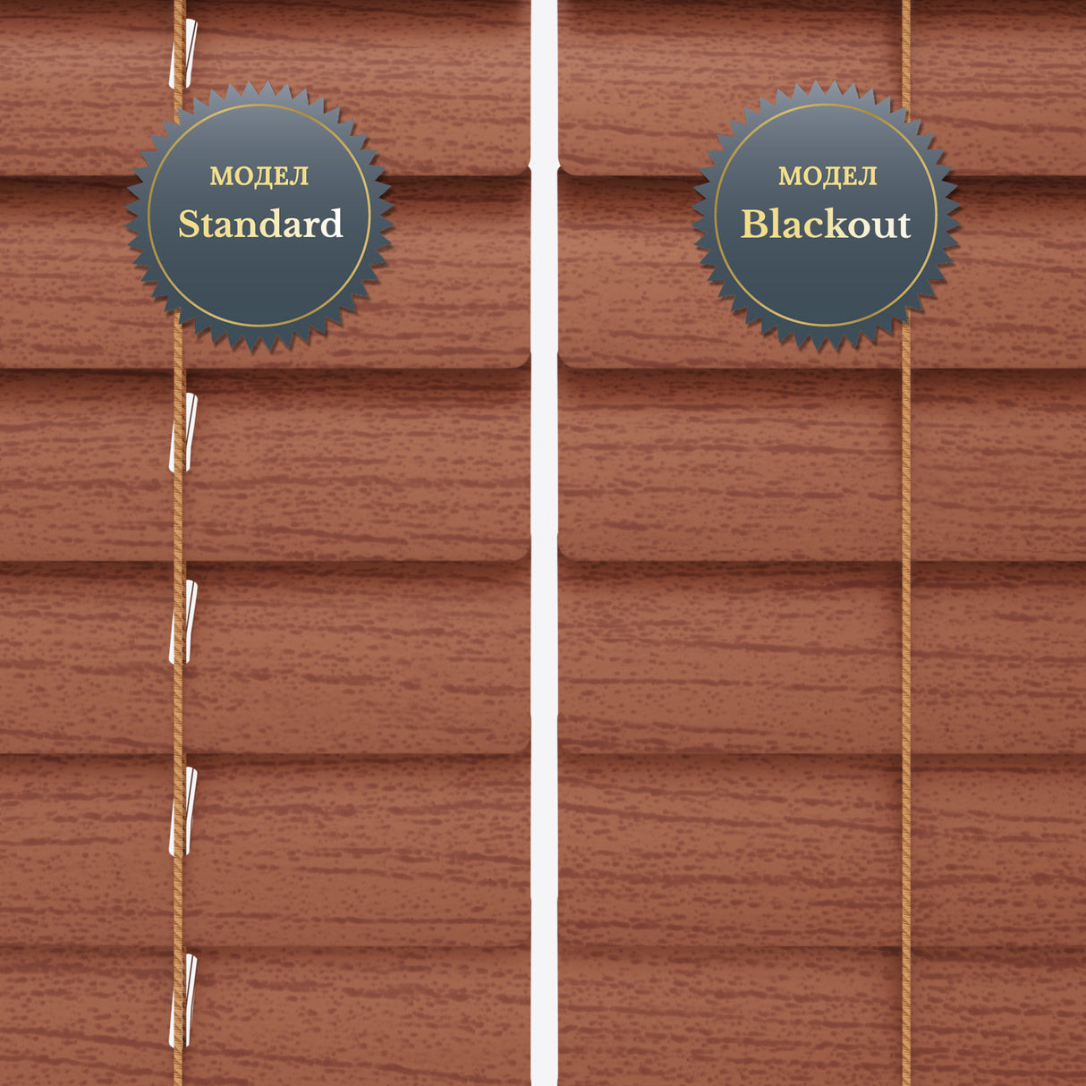 Хоризонтални Алуминиеви Щори 25мм Woodgrain Redwood