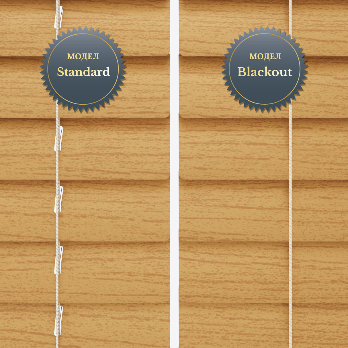 Хоризонтални Алуминиеви Щори 25мм Woodgrain Warm Oak