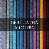 Безплатна Мостра