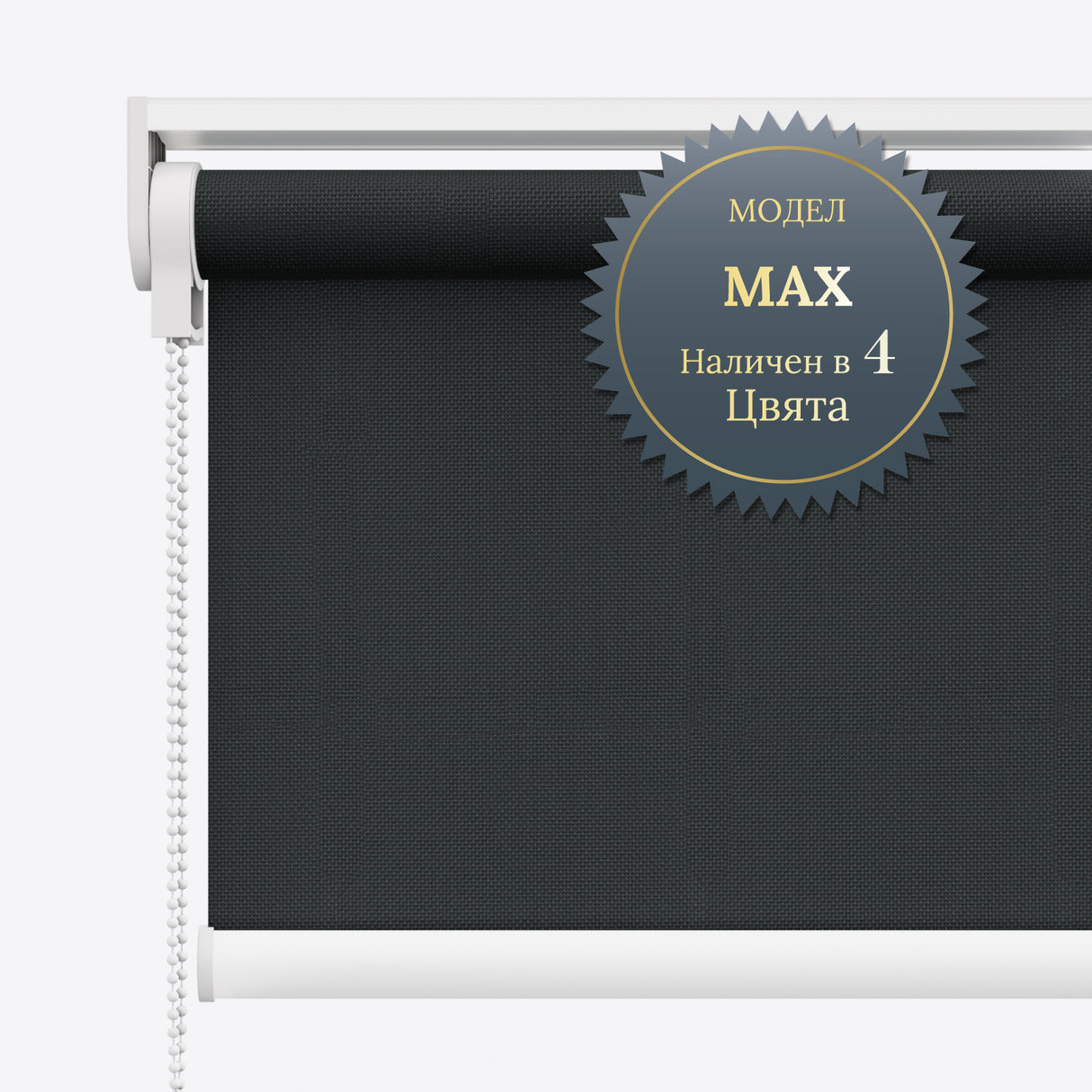 Руло Щори DS Sunscreen Onyx Black