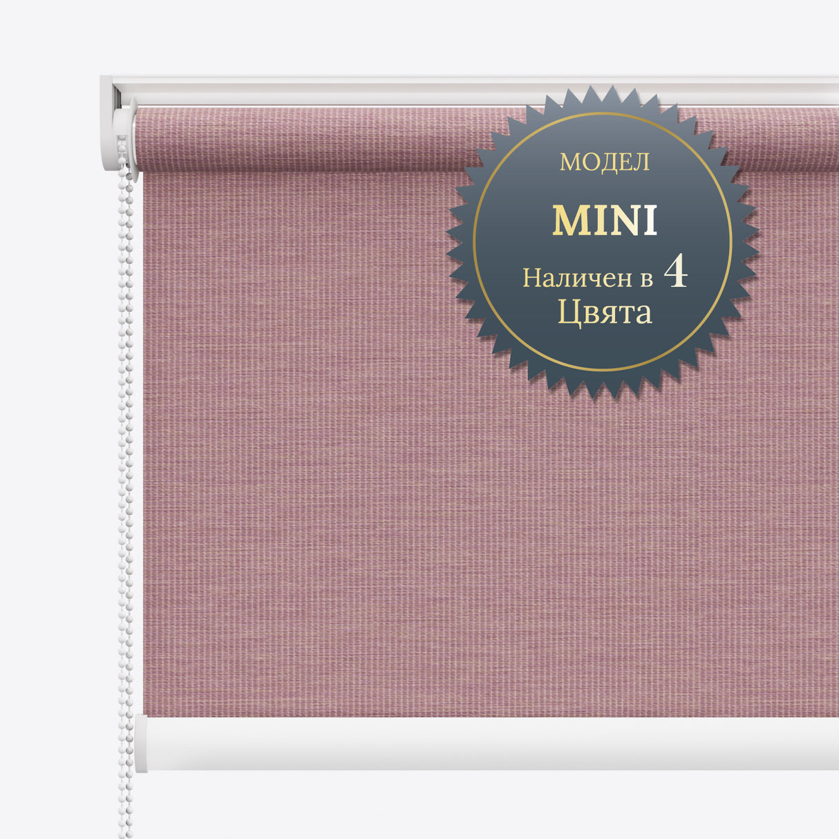 Руло Щори NX Hampton Tin Pink